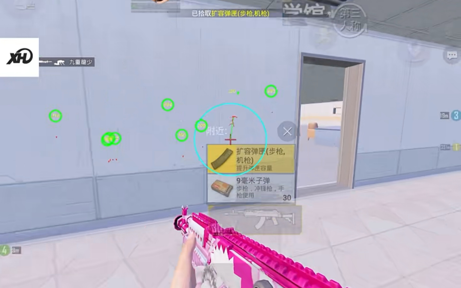 龙戒腾讯版