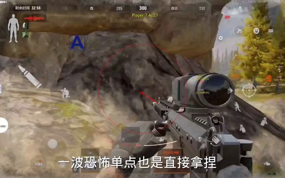 手游pubg收费挂下g外收费科技软件直装载pub