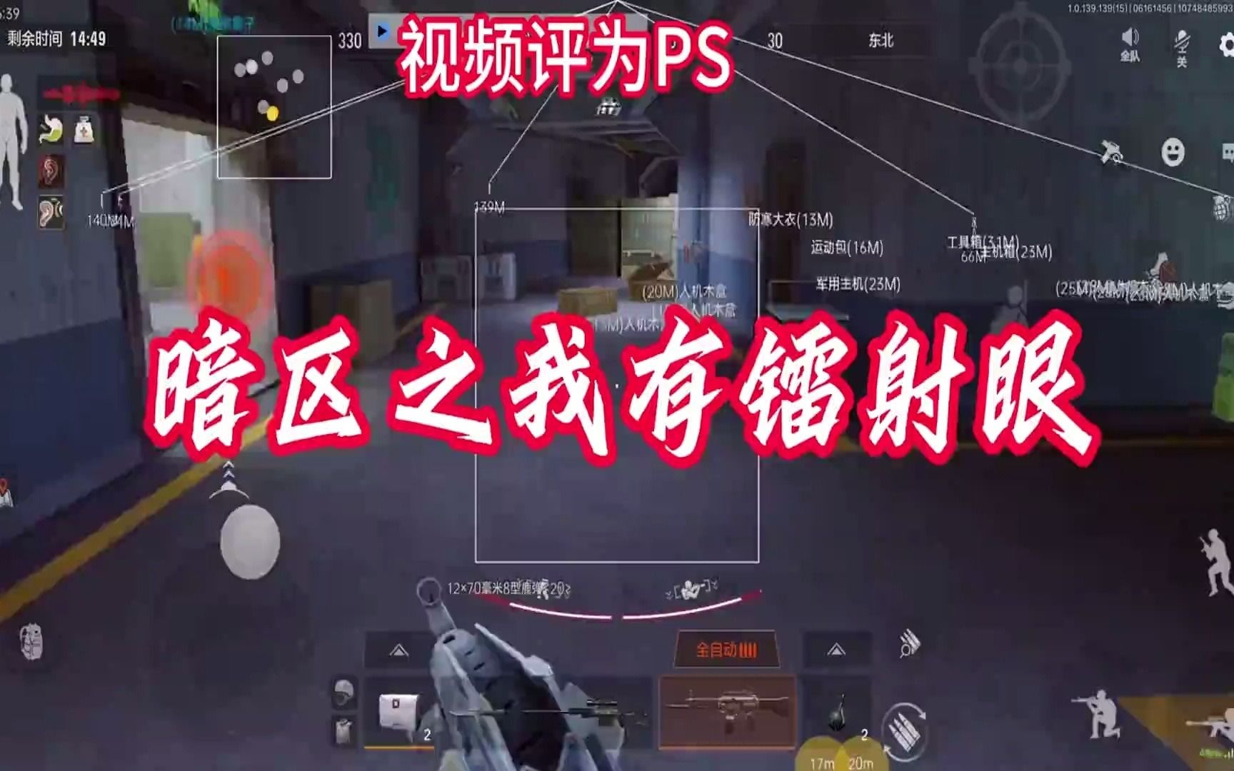 薄雾手机版