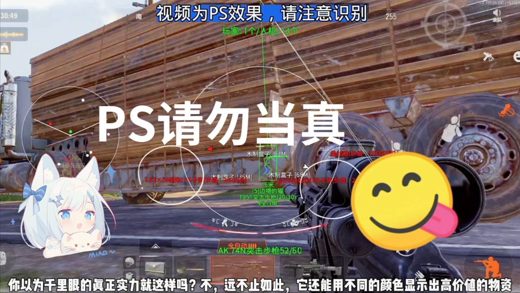 同居迷糊安卓版
