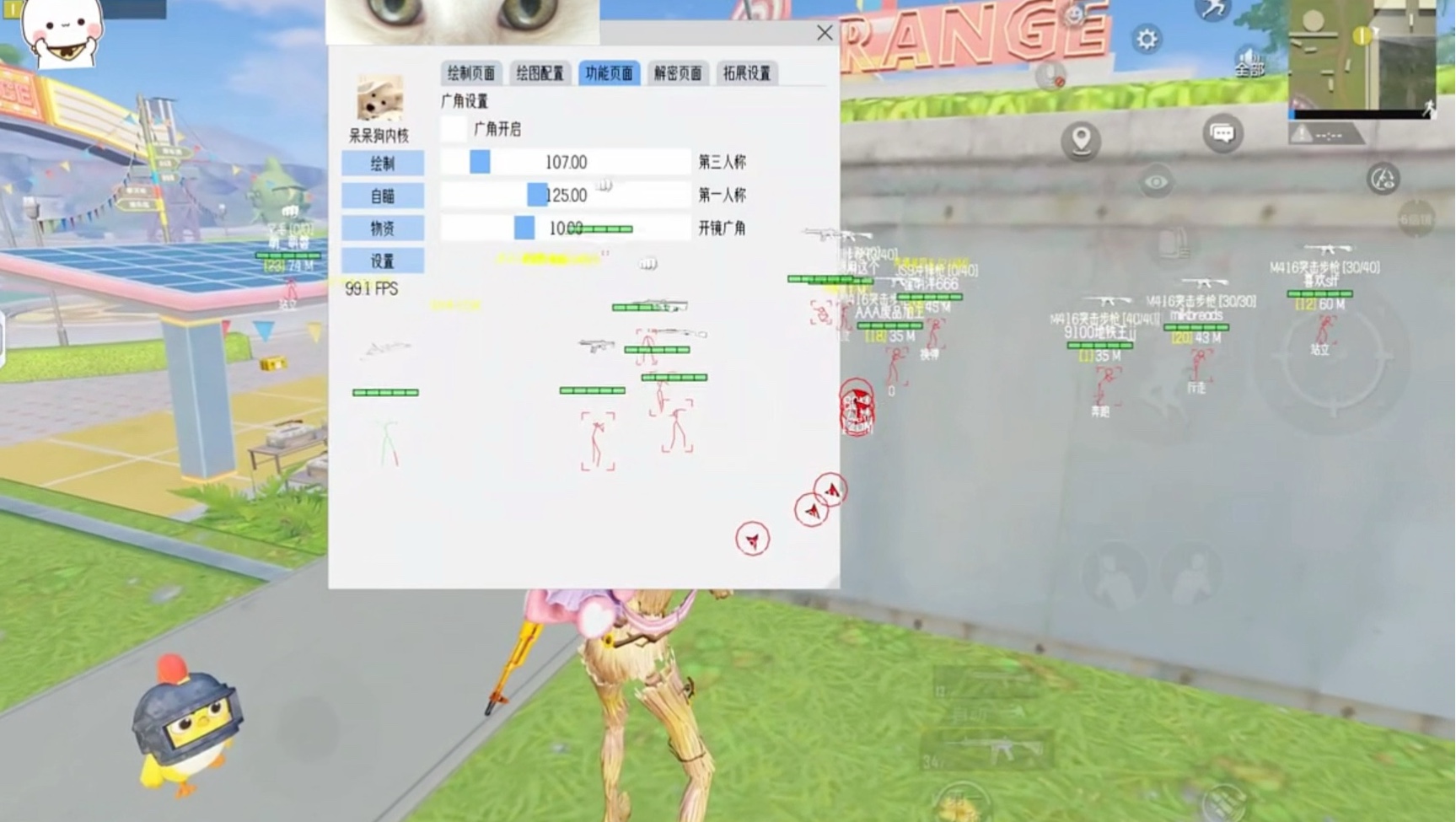 助清静精英辅