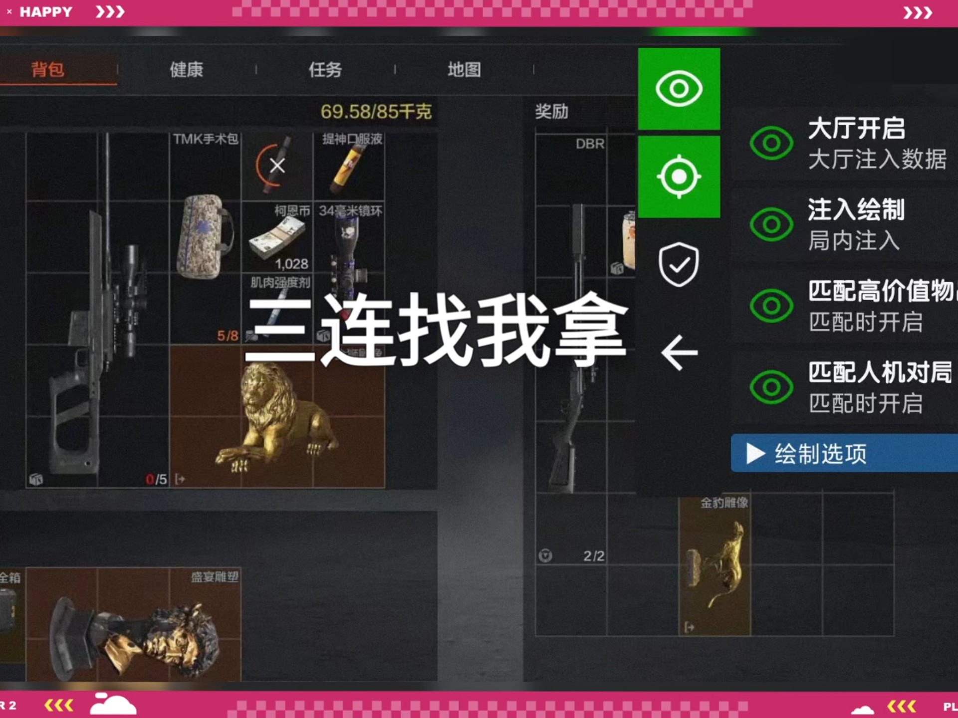 买到清静精若何玩好奈何样能耐英概况的挂清静精英