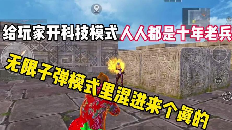 找茬我贼6最新版