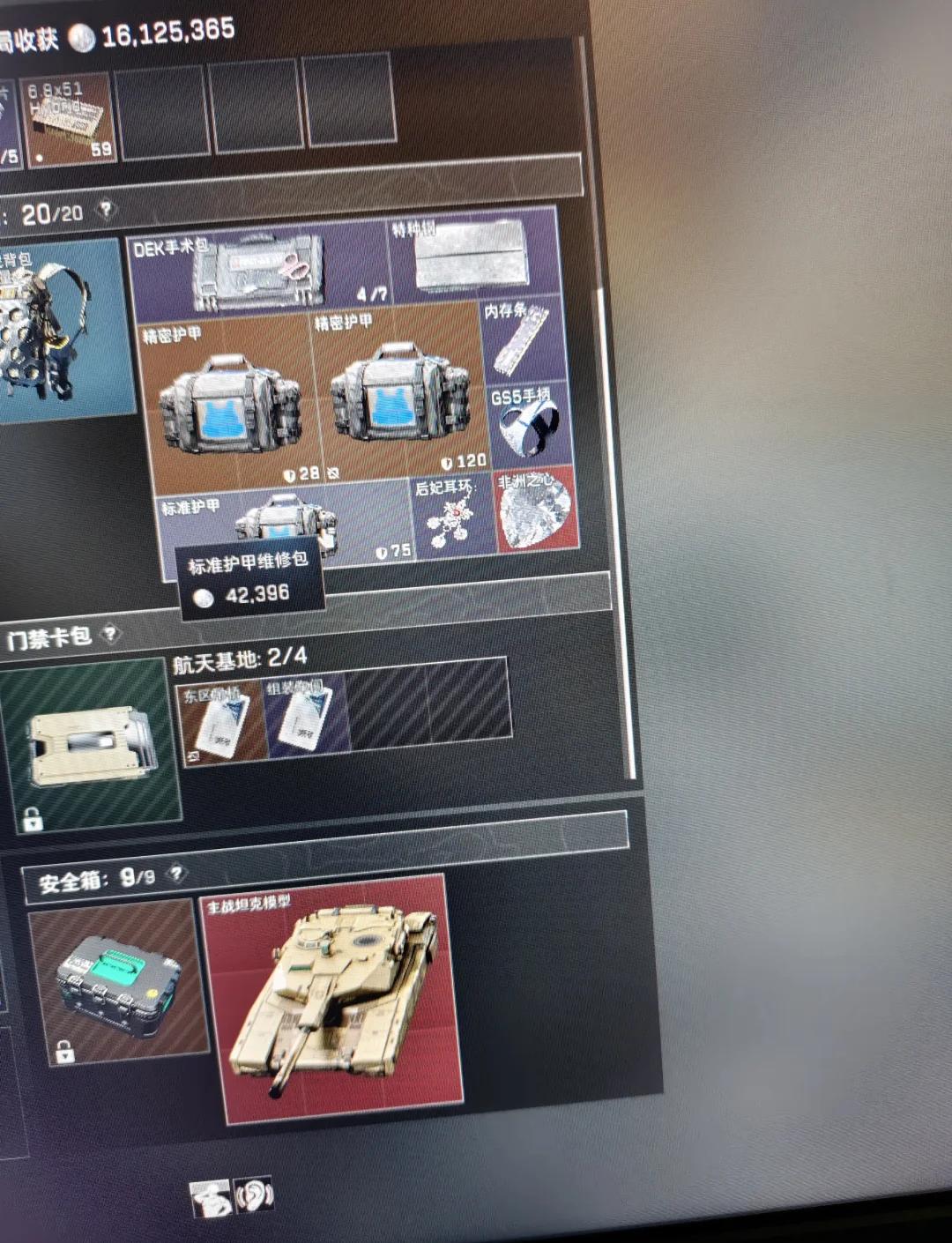 模拟城堡生涯安卓版