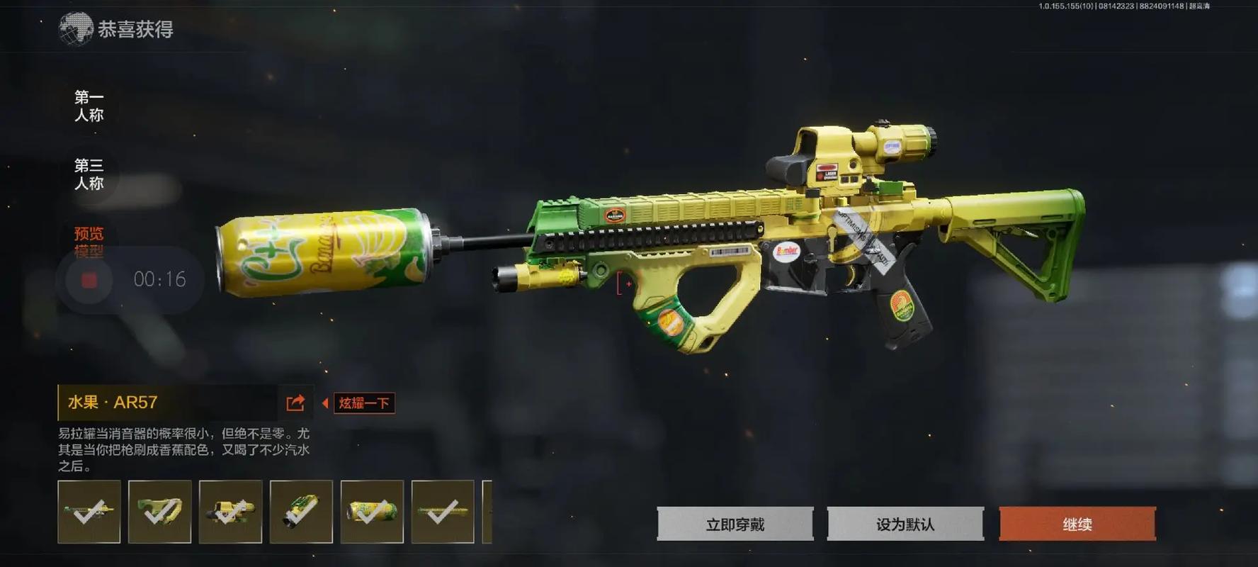 模拟器显物射线绘制神果概况文件清静精英苹清静PC器