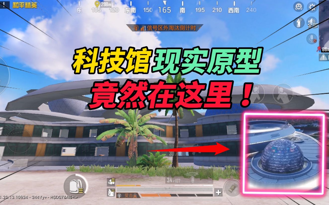办网站卖外敷科技置PUBG国挂网站pubg国外敷