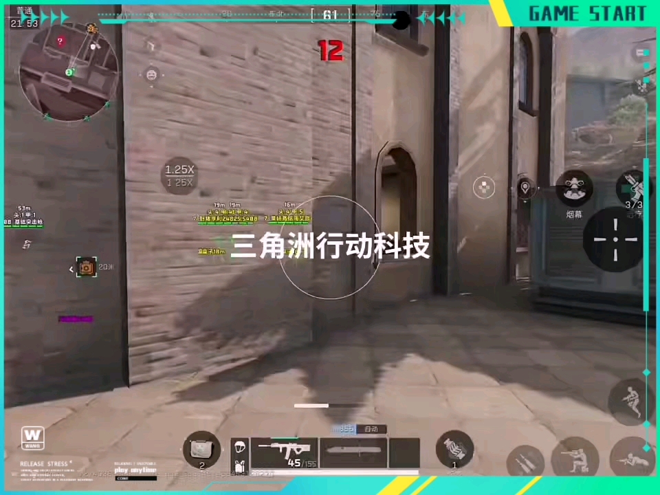 都市乱斗巨匠手机版