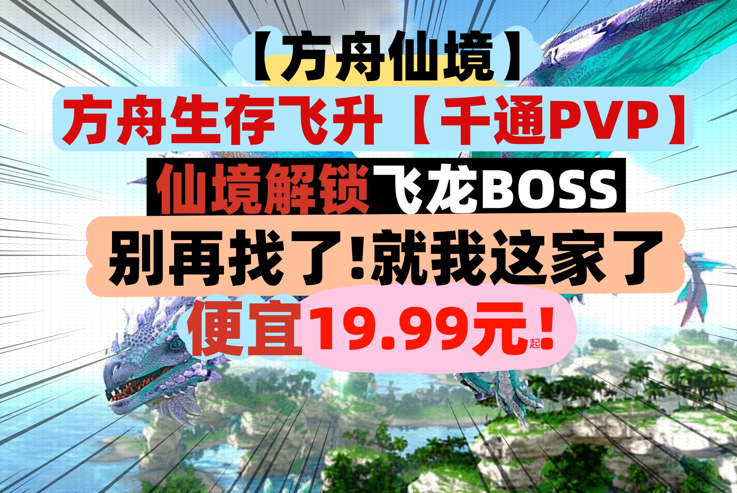 多塔三人民间版