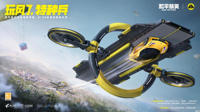 三角洲行，三角洲行动自动跑刀搬砖名目动出金变现攻略
