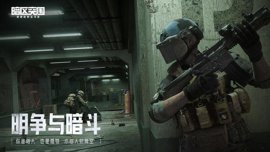 悖论醒觉之门3
