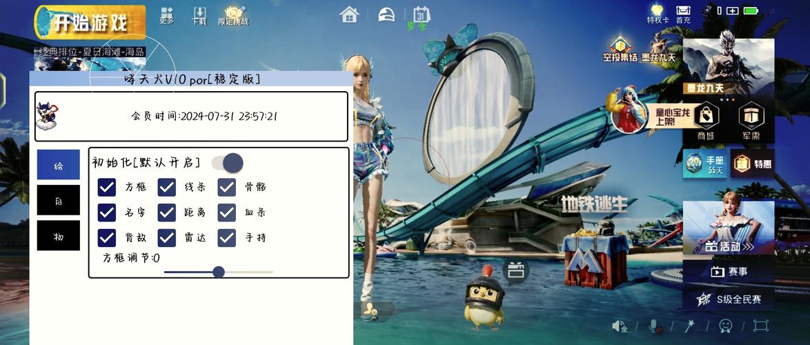 宝可梦朱兽位置大全点心大叔神紫DLC