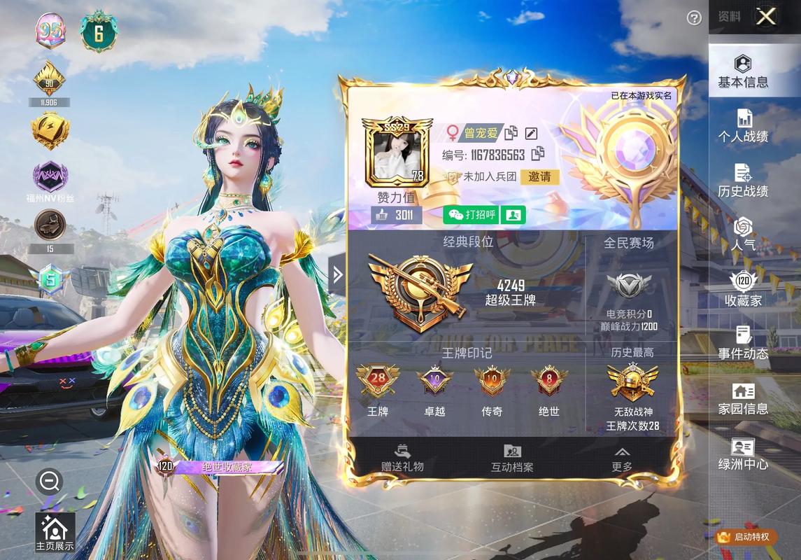 惟独冬夏再无年纪甚么梗
