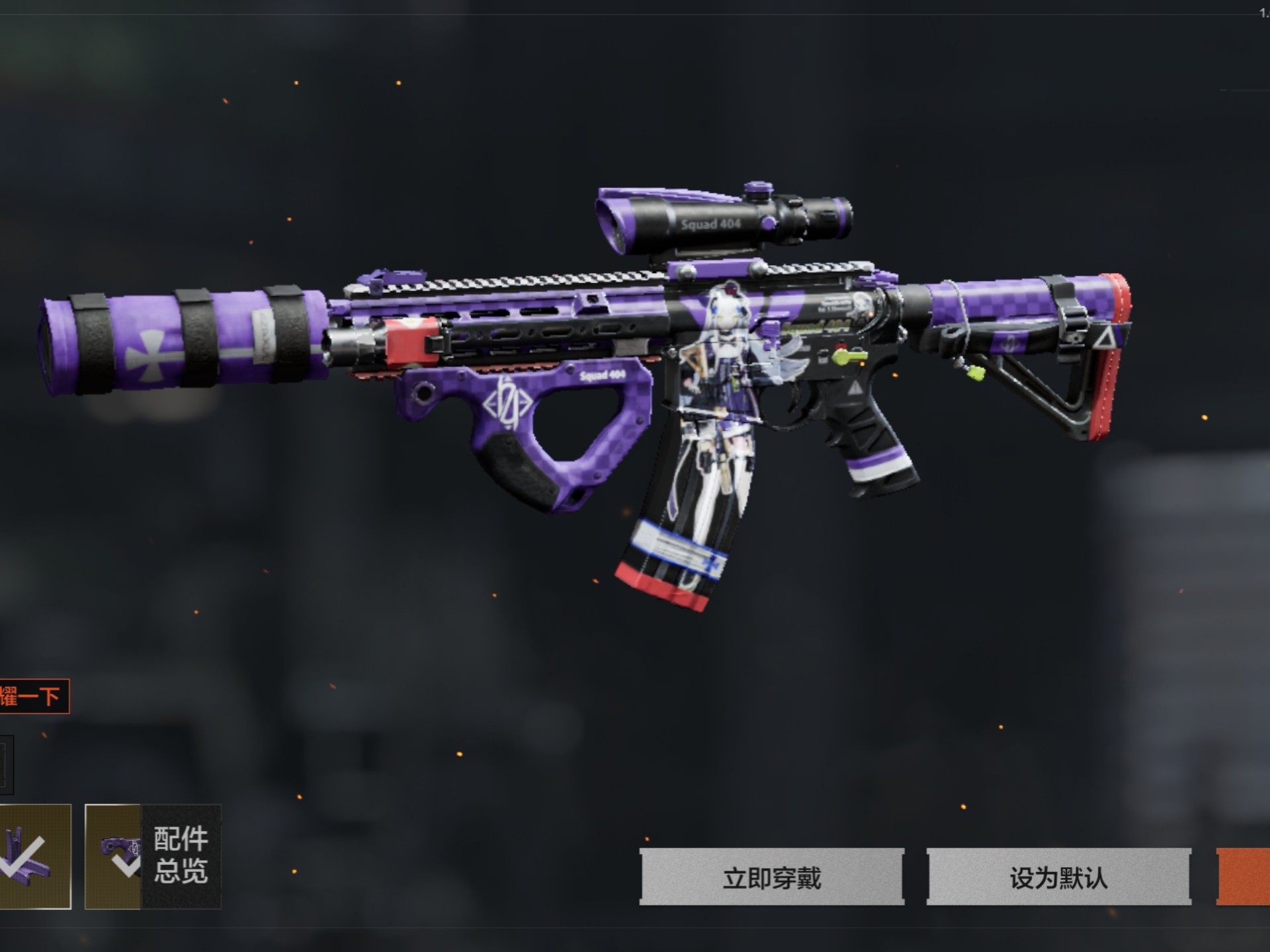 d万能更正曹操传mo器