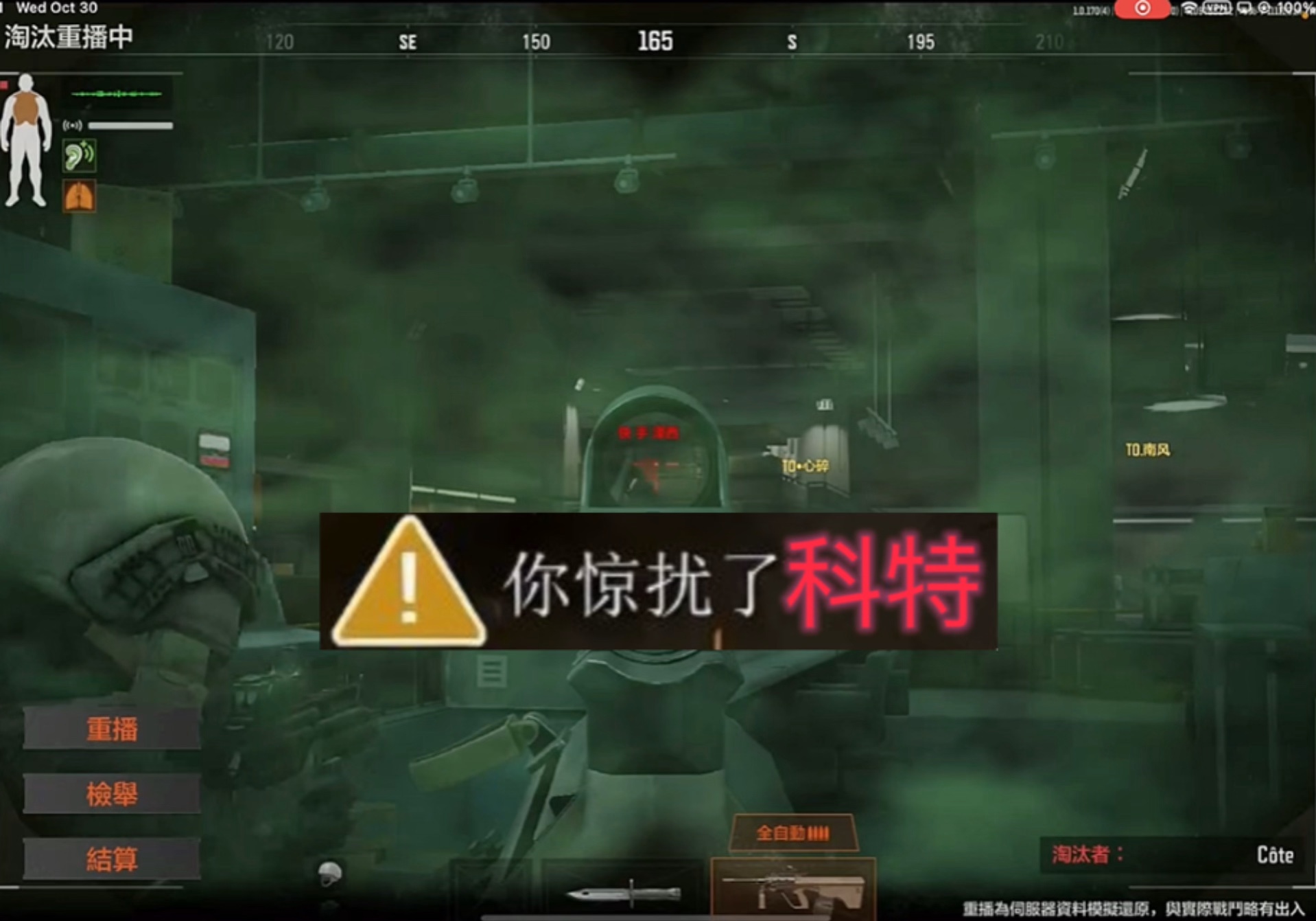 回圈好汉最新版
