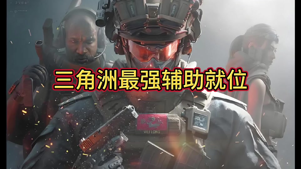 戏大拿的进第五品格阶重新手求生者到庄园游全攻略