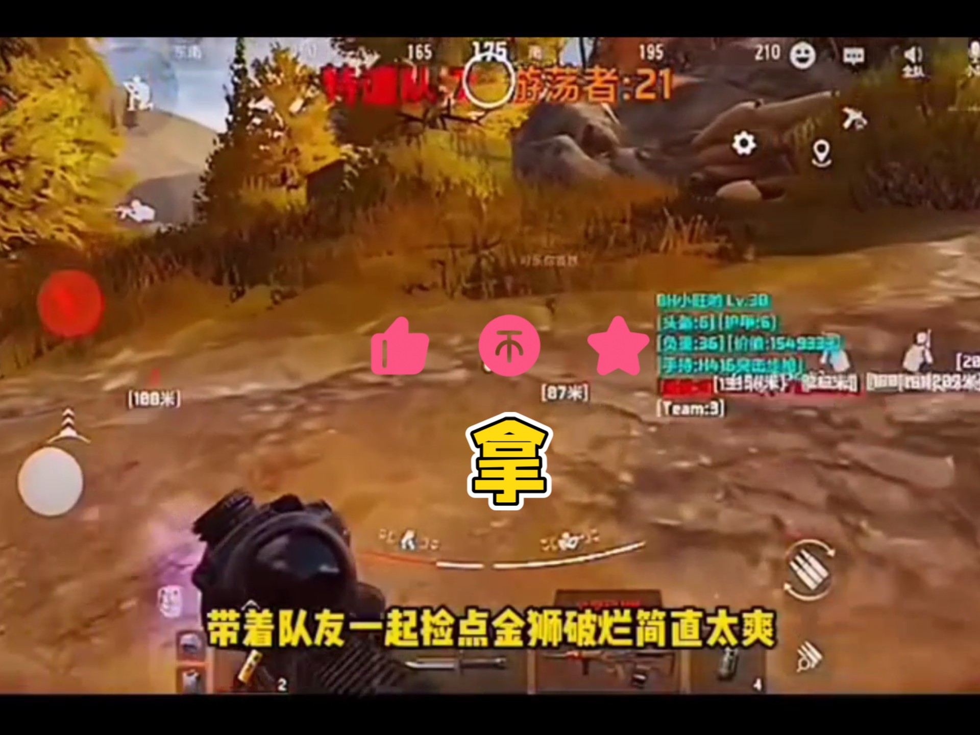 冰机品质好的制