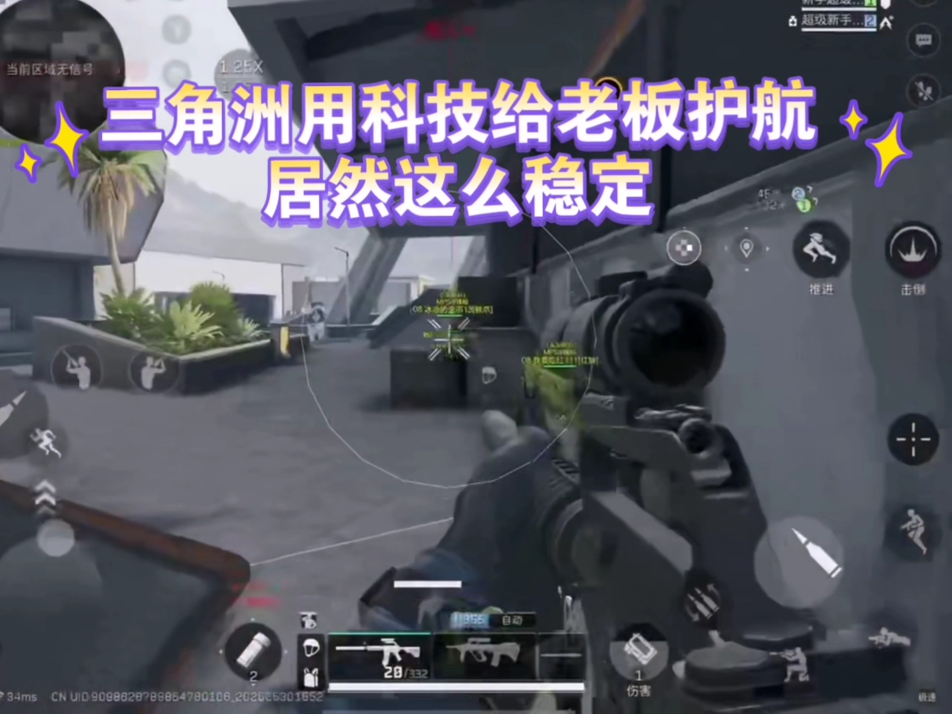 装甲前方