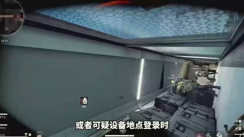 app下载音透视辅助清静精英南