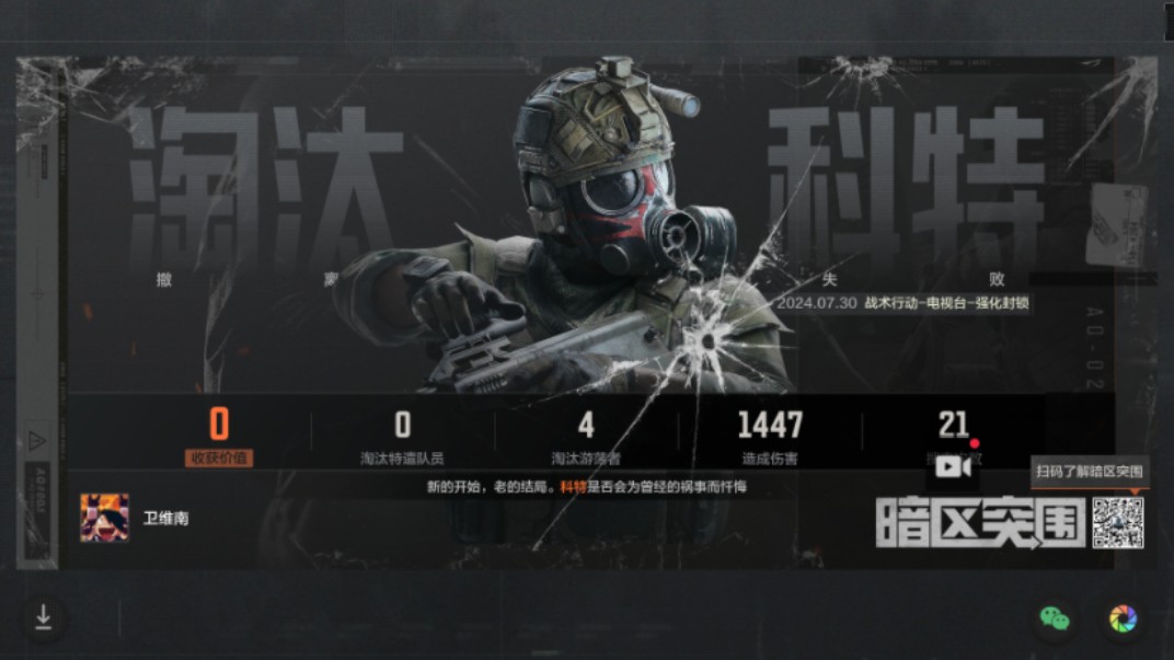 规画篮球一级运
