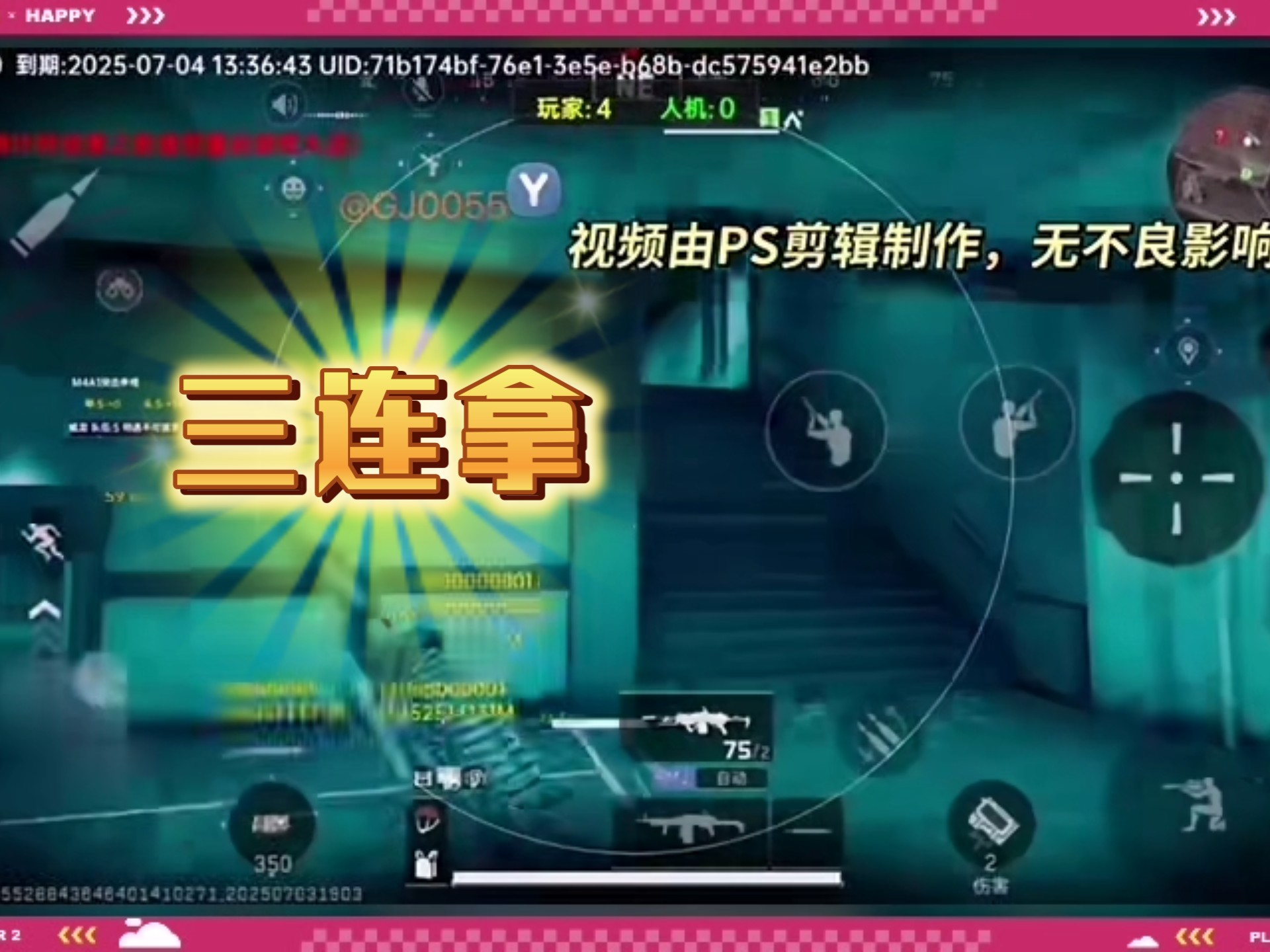 红夫人三第五品格装奈何样样丽鸥联动时