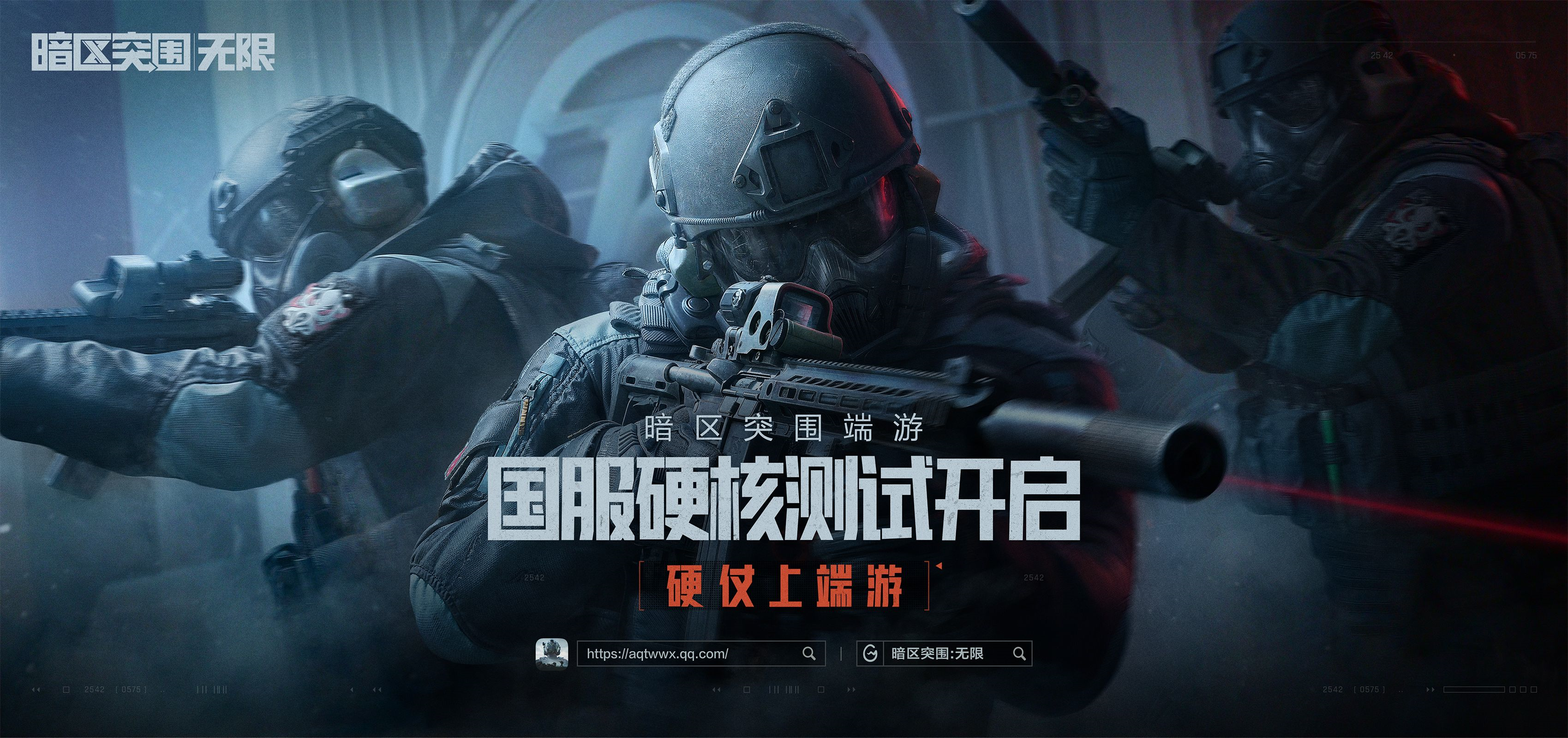黑神话悟会甚么时候空交响乐