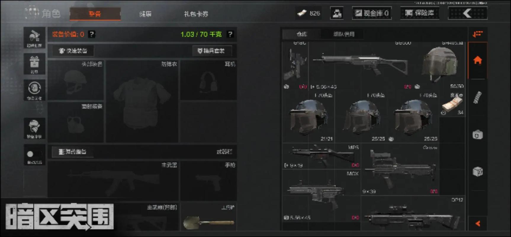 式版据点文学正