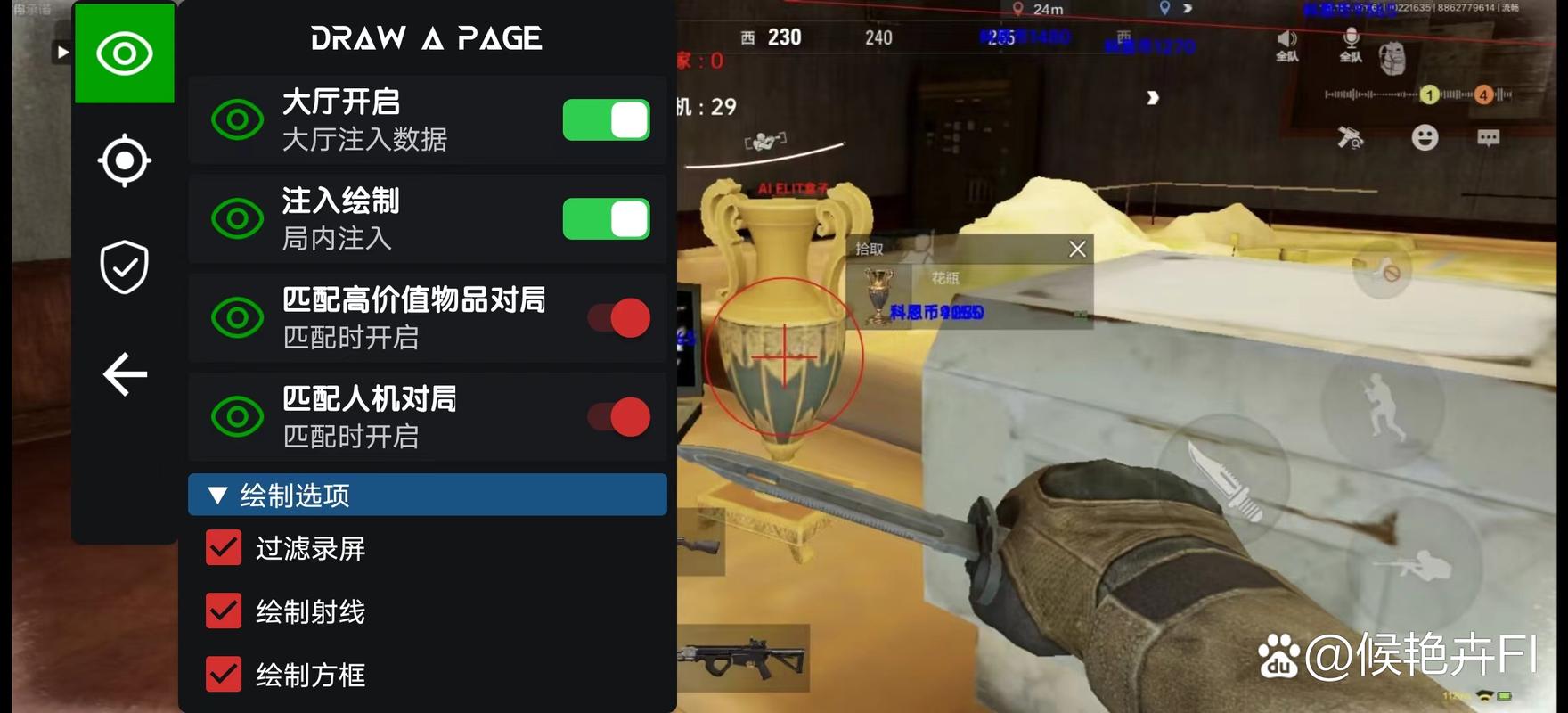 文版最后一箭中