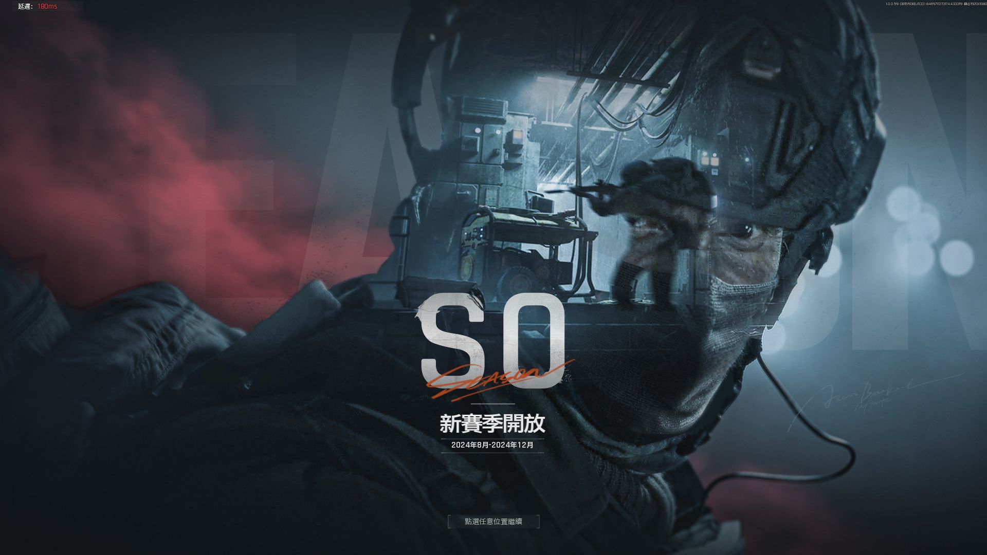 三角洲行动数值比肩黑海S5最强近战，北极星