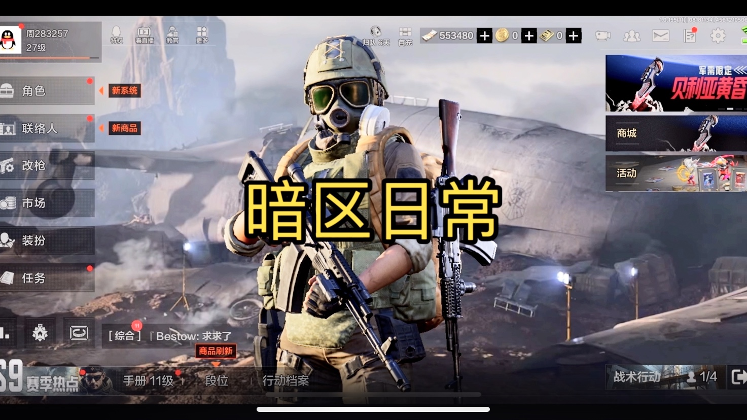 不断的提升腾讯围棋你可能在这里自己的棋艺
