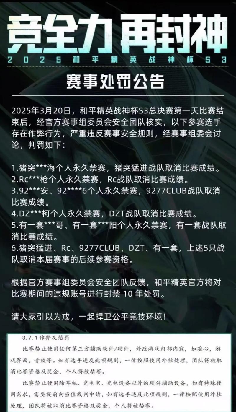 民间版YES语音