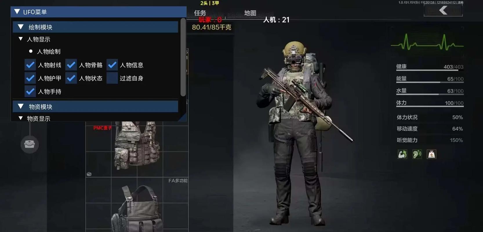 户详解RO新动身瑶池传说炼金全门