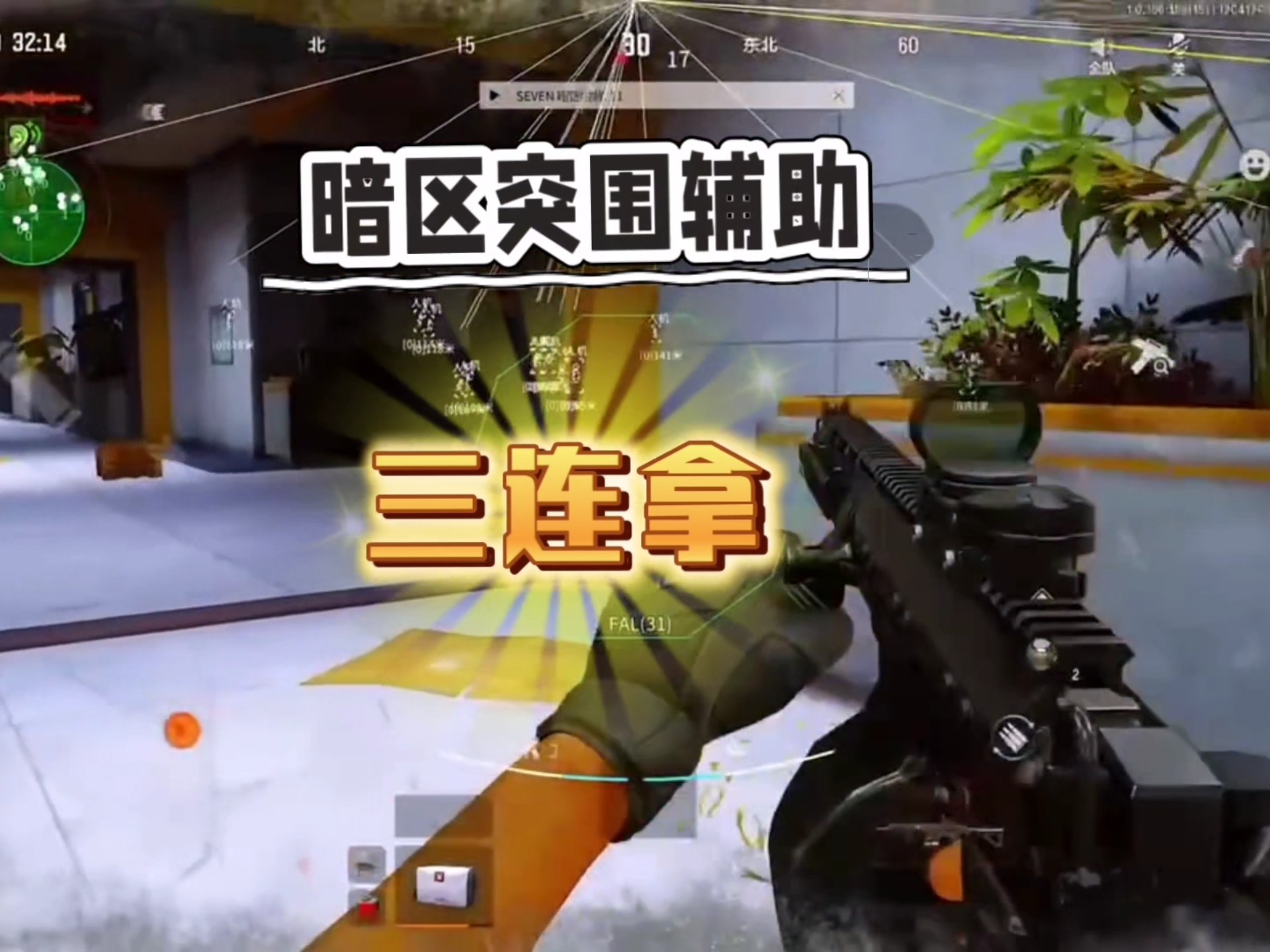 式存档18MC方